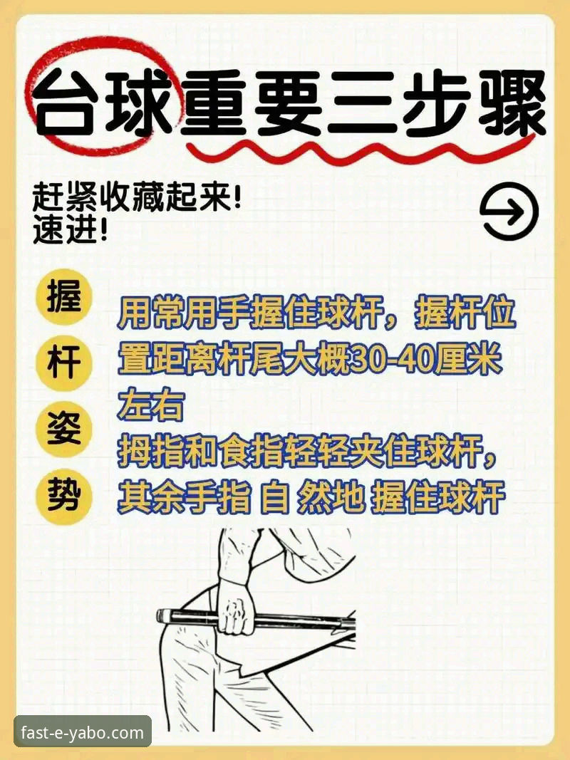 亚博体育综合体育 深度揭秘亚博体育综合体育平台:从新手到高手的完整操作指南