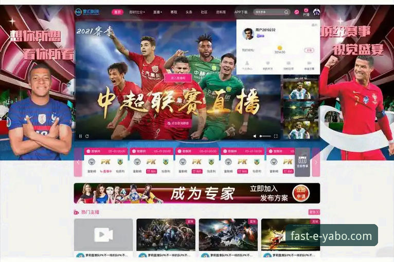 亚博体育娱乐平台推荐 深度揭秘yabo体育平台:一款被低估的亚博体育娱乐平台推荐背后的创新逻辑