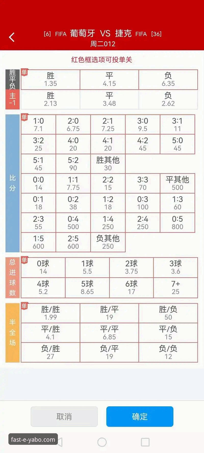 亚博体育赔率 亚博体育赔率深度评测:技术视角下的投注机制与实战体验