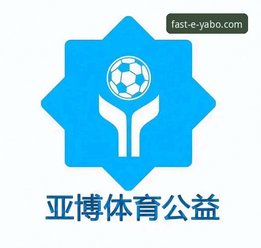 亚博体育是正规平台吗安装失败 揭秘亚博体育用户安装失败背后的真相:是平台问题还是操作误区?